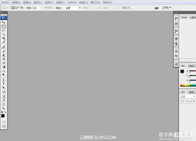 photoshop全景图片的制作方法5