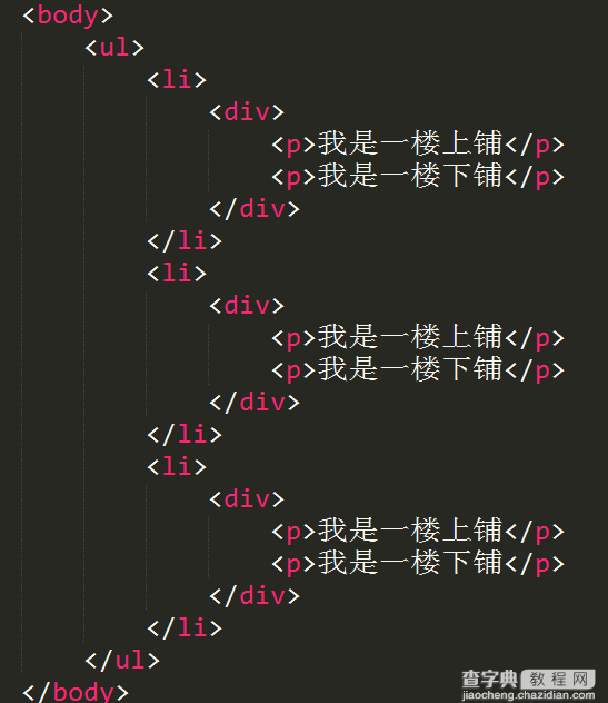 原生js实现百叶窗效果及原理介绍7