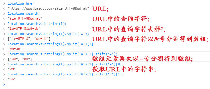 JavaScript 浏览器对象模型BOM使用介绍1