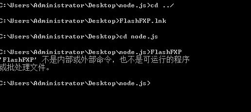 Node.js的环境安装配置(使用nvm方式)2