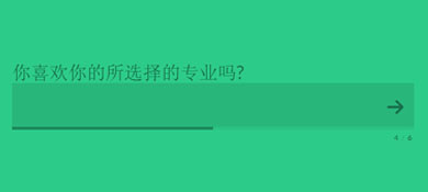 基于jQuery实现的文字按钮表单特效整理10