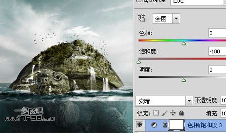 photoshop合成制作海龟岛­自然场景30