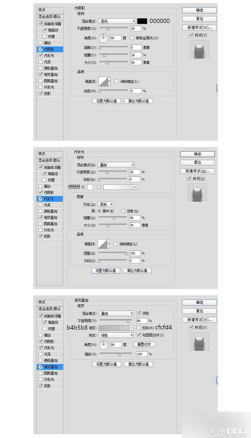 仅需六步 PS快速绘制指纹解锁UI图标10