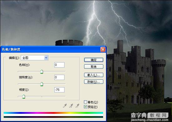 Photoshop照片合成 恐怖城堡教程6