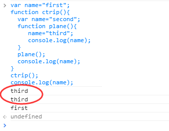 Javascript变量的作用域和作用域链详解4