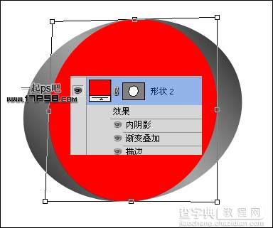 photoshop制作出黑色高光三维质感按钮5