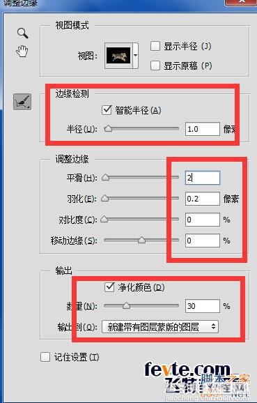 PS合成从冰雪地里冲出来的狼特效教程11