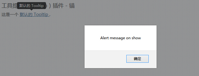 Bootstrap每天必学之工具提示（Tooltip）插件1