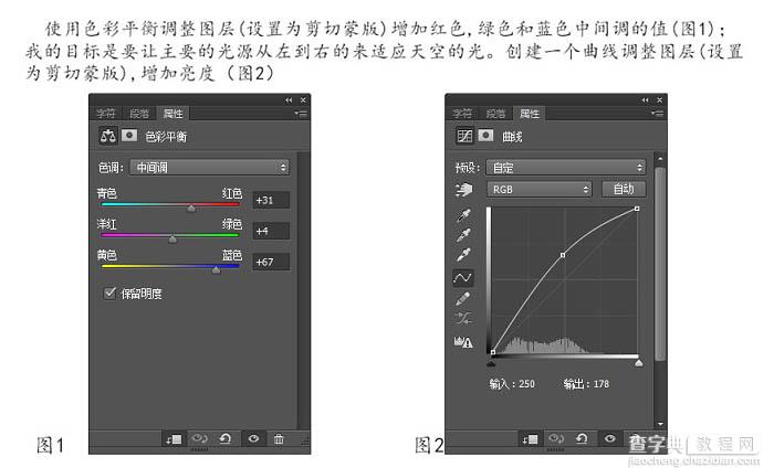 PS合成制作鸟巢坐落在古怪的骷髅树上20