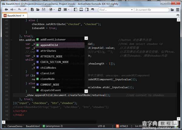 浅谈Javascript Base64 加密解密2