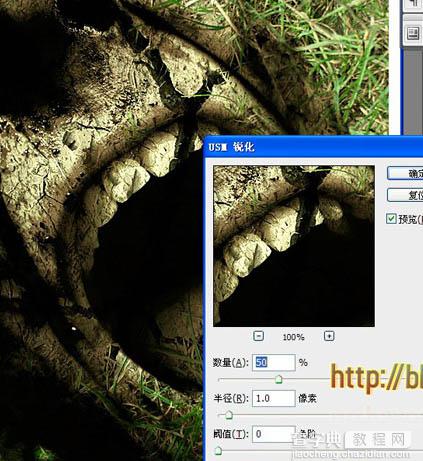 photoshop 经典合成表情夸张的泥土人11