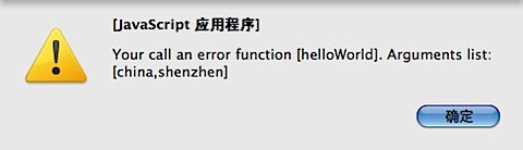 Mozilla 表达式 __noSuchMethod__1