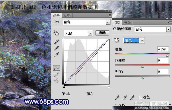 photoshop 合成树林里梦幻的紫色天使5