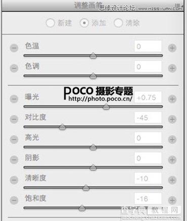 使用Photoshop快速把弱光人像变梦幻唯美的方法5