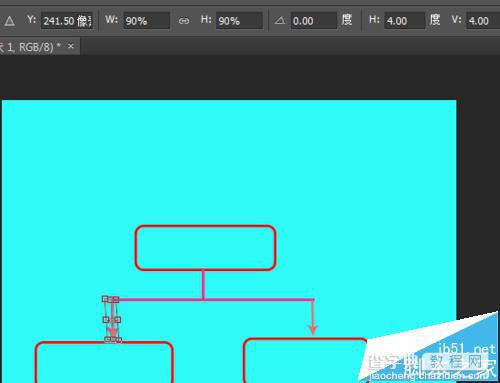 PS怎么制作简单的带箭头的框架图流程图?11