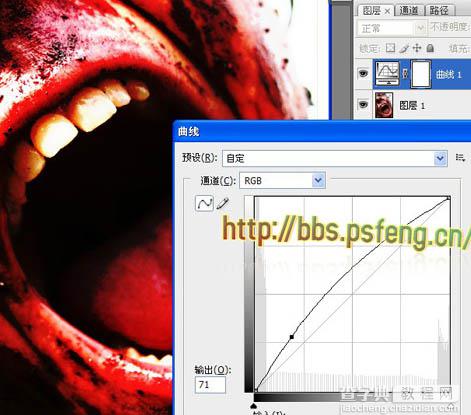 photoshop 经典合成表情夸张的泥土人4