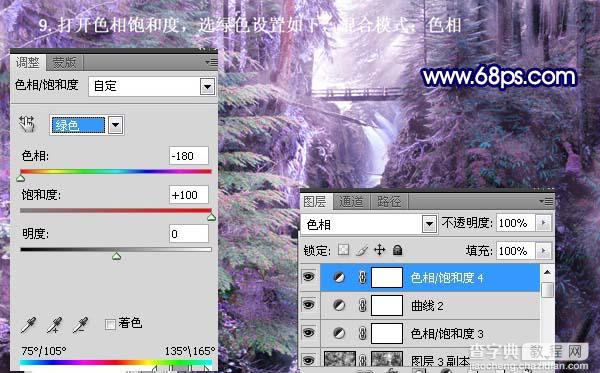 photoshop 合成树林里梦幻的紫色天使11