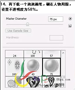 Photoshop照片合成：蝴蝶仙女17