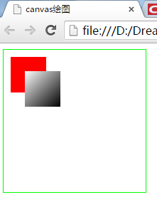 JavaScript基础——使用Canvas绘图10