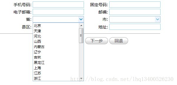 Java框架SSH结合Easyui控件实现省市县三级联动示例解析1