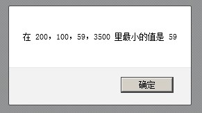 JS函数arguments数组获得实际传参数个数的实现方法4