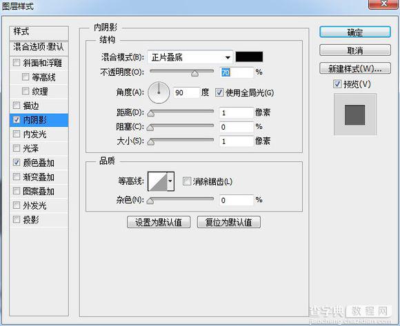 PS鼠绘超精致逼真的古董电影播放机教程39