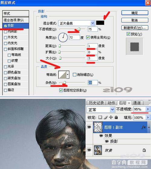 photoshop 滤镜给人物身上涂上泥巴9