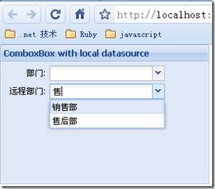 Extjs学习笔记之三 extjs form更多的表单项4