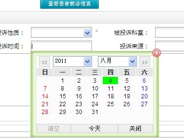 jquery 设置元素相对于另一个元素的top值(实例代码)1