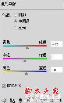 用PS合成星空背景的科幻电影人物海报的方法16