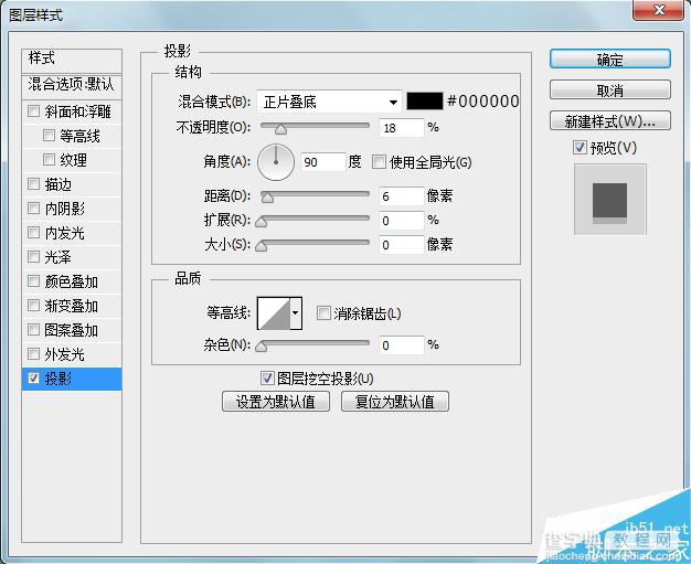 PS鼠绘超萌圆角方形QQ图标10