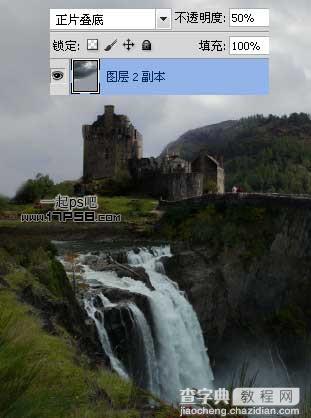 photoshop合成制作出瀑布旁边矗立着美丽的城堡10