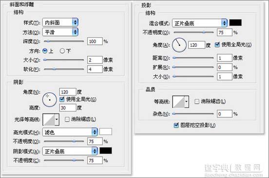 photoshop 滤镜打造逼真的质感皮革15