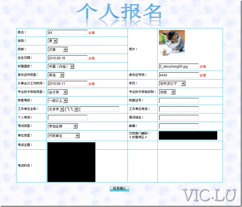 jQuery+jqmodal弹出窗口实现代码分明1