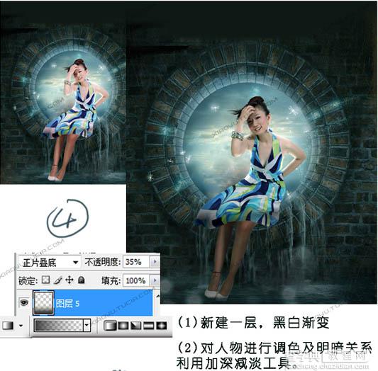 photoshop 合成坐在圆窗上的美女7