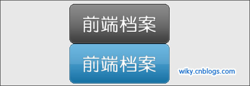 jQuery 打造动态渐变按钮 详细图文教程15