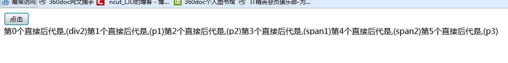 JQuery遍历元素的后代和同胞实现方法1