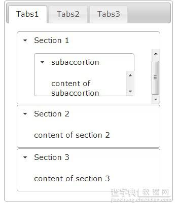 关于jQuery UI 使用心得及技巧13