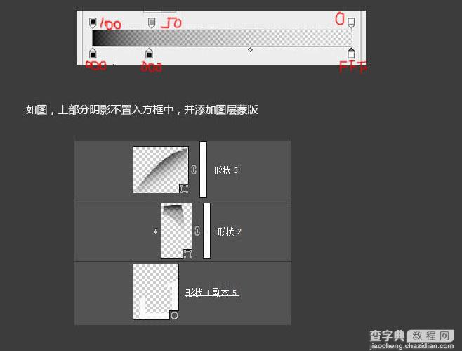 PS临摹DRIBBBLE大神的一个简单的质感图标8