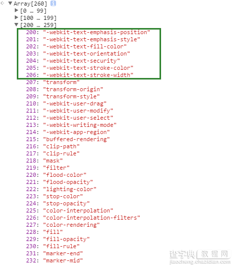 用JavaScript判断CSS浏览器类型前缀的两种方法2