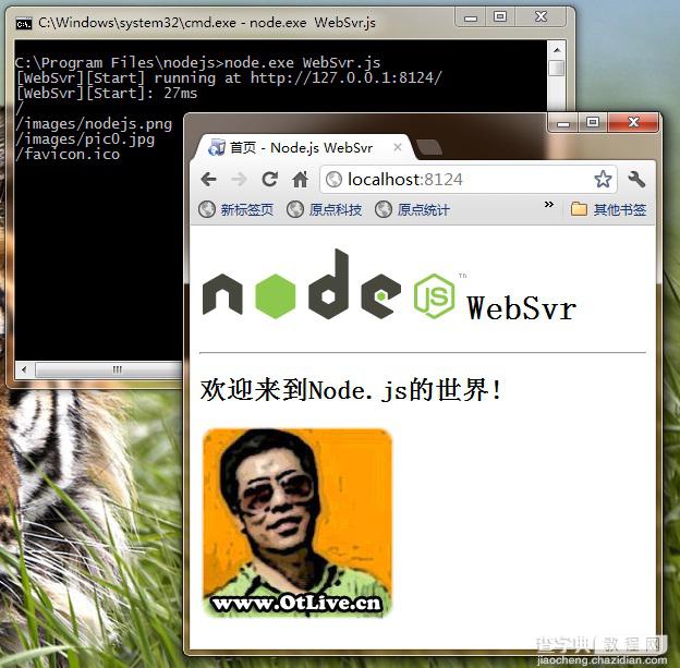 Node.js实战 建立简单的Web服务器3