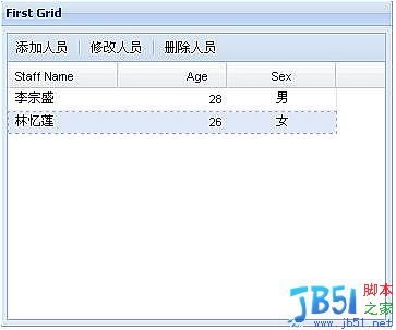 Ext面向对象开发实践代码第1/2页1