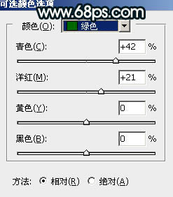 Photoshop调制出荷塘边的人物加上暗调晨曦暖褐色16