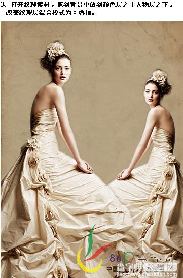 Photoshop婚纱照片合成：个性化装饰8