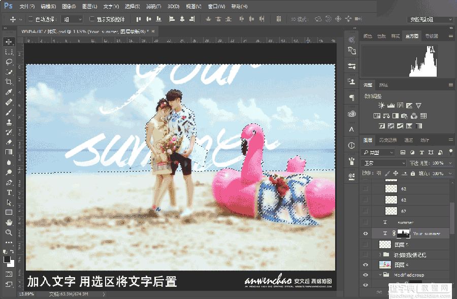 Photoshop调出清新通透的海边外景婚片33