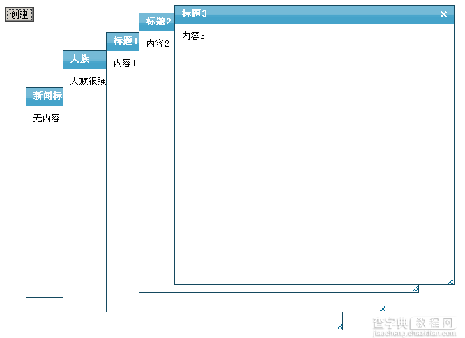 JS模拟Dialog弹出浮动框效果代码1