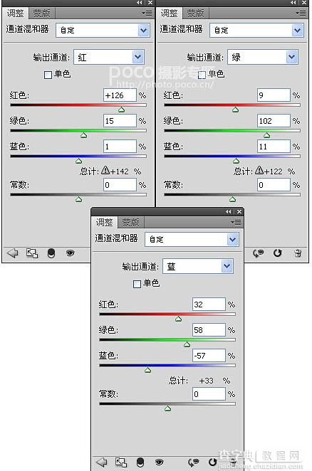 PS合成霞光中的山峰场景51