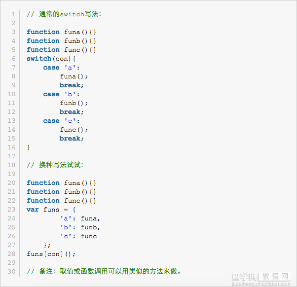 JavaScript代码性能优化总结(推荐)3