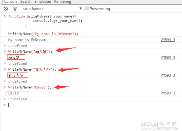 javascript每日必学之基础入门3