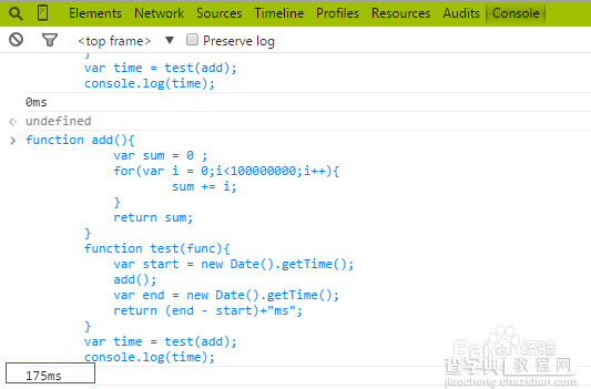 js查看一个函数的执行时间实例代码1